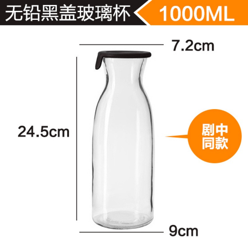 喝蜂蜜神器中餐厅同款蜂蜜柠檬杯玻璃凉水壶果汁瓶子大号密封带盖 中餐厅柠檬杯1升（2斤水）现货