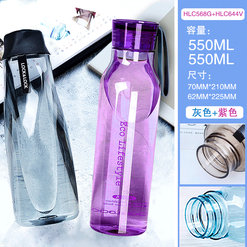 便携水杯塑料运动水壶防漏学生随手水杯大容量_3 冰峰杯灰色550ML+紫色550ML