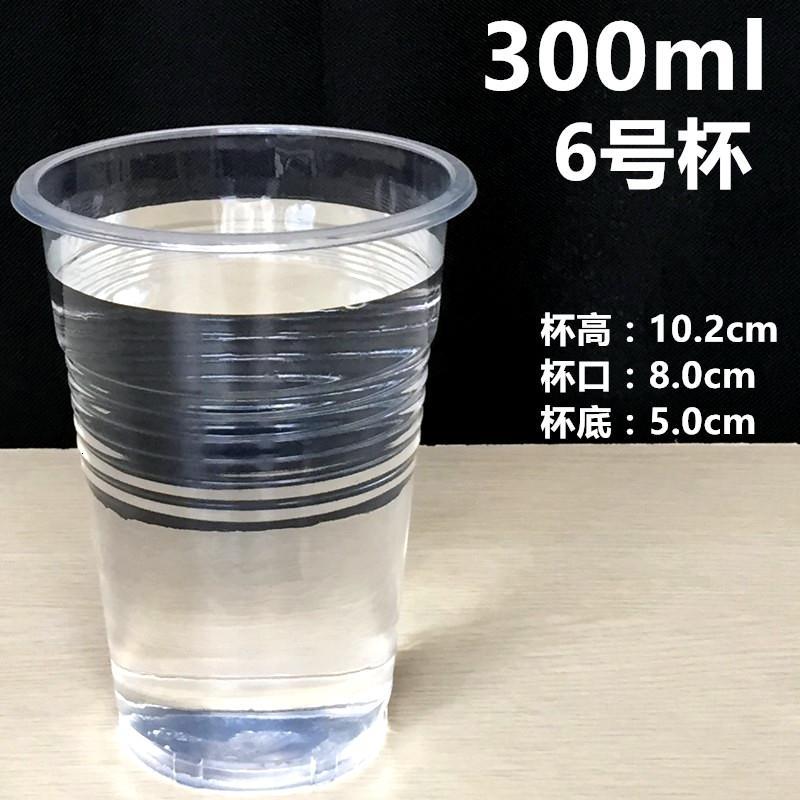 一次性杯子塑料杯透明杯加厚航空杯塑胶杯一次性水杯塑杯整箱_40_4 6号杯1000只