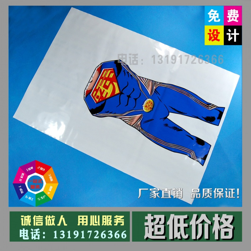 定做印刷logo一次性围裙围嘴围兜桌布火锅烧烤海鲜店用防水防油 默认尺寸 可定做