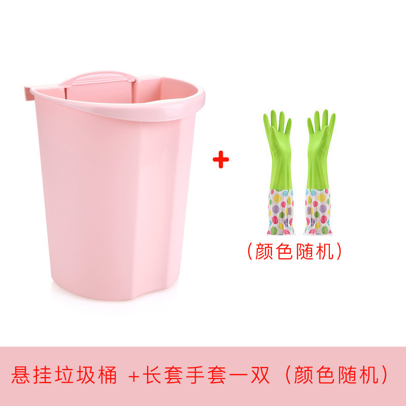 厨房家用橱柜挂式创意台面嵌入式小垃圾桶悬挂时尚无盖带刮片_8 粉色+长款手套一双