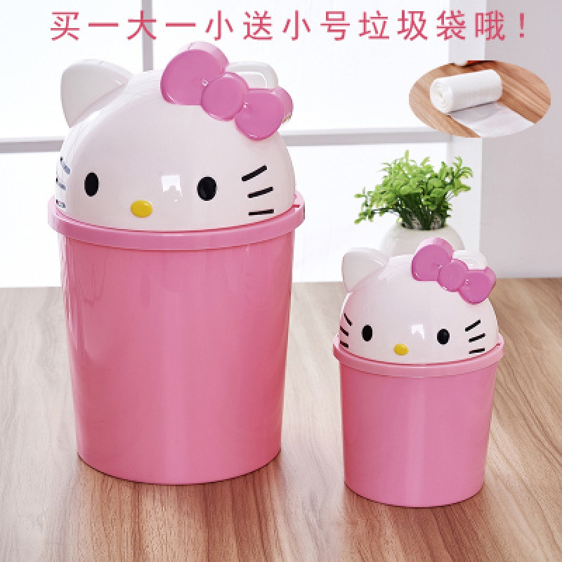 创意可爱KT猫卡通家用垃圾桶客厅卧室卫生间翻盖小号迷你桌面 大号+小号粉色
