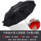 511雨伞折叠超大双人男全自动三折伞加固晴雨两用广告伞定制logo_12 511十骨双人双层遮阳版外黑内黑