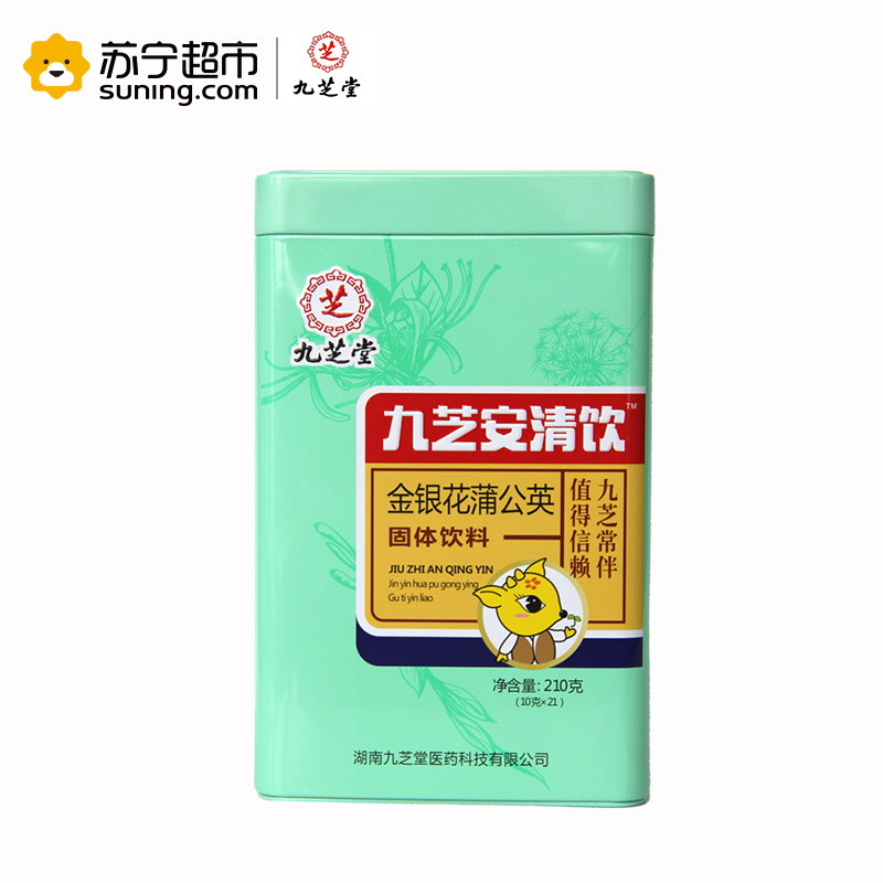 九芝堂金银花蒲公英固体饮料210g