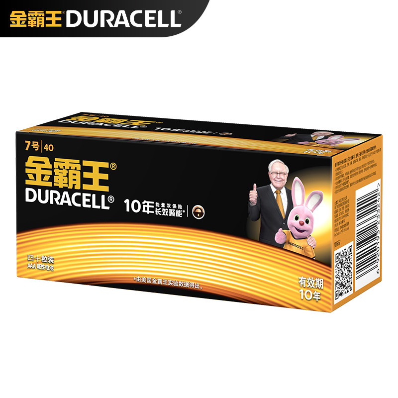 金霸王（Duracell） 7号碱性电池电池40粒装（适用于血压计/血糖仪/电动玩具)