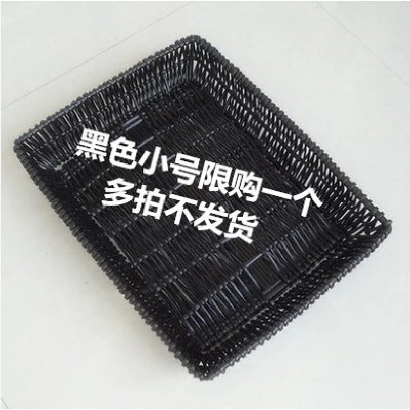 长方形竹篮子收纳篮藤编收纳筐藤条筐藤篮竹筐储物置物篮果盘果盆 咖啡色超大号：50*40*9