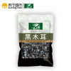 一品山野黑木耳120g