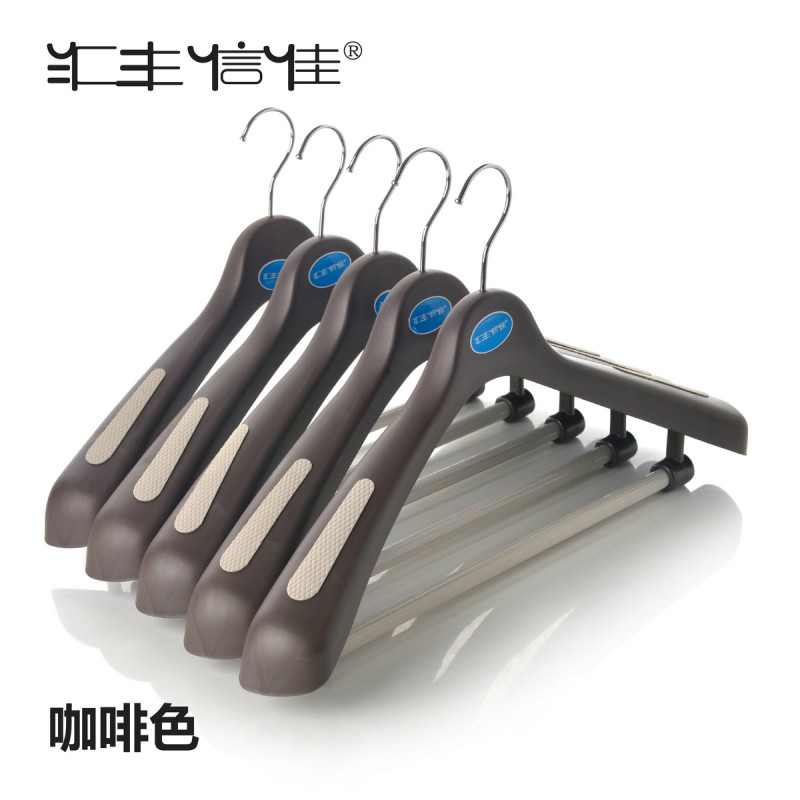汇丰信佳 5个/组45cm家用男式宽肩塑料衣架西装衣架无痕收纳衣架 咖啡色-5个