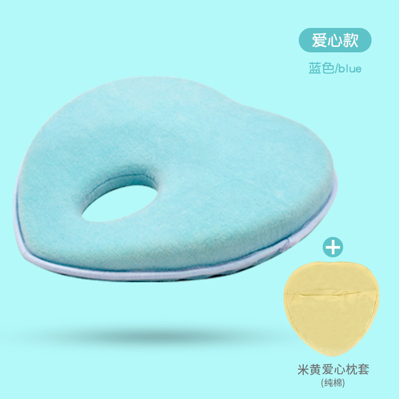 婴童定型保健枕 爱心款（蓝色）+米黄枕套