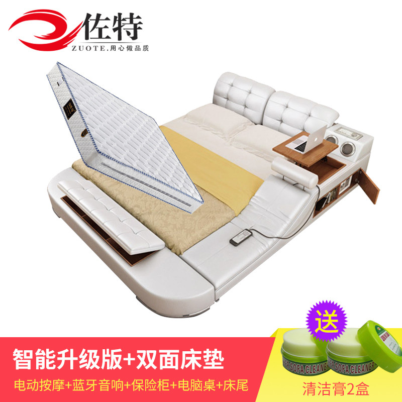 佐特家具 床 皮床真皮床智能按摩榻榻米床 1.8米主卧双人床婚床 智能升级+双面床垫