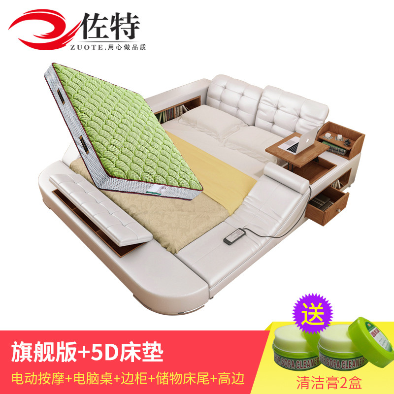 佐特家具 床 皮床真皮床智能按摩榻榻米床 1.8米主卧双人床婚床 旗舰版+5D床垫