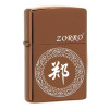 ZORRO佐罗煤油防风打火机 新款百家姓私人订制 免费刻字 创意礼品 咖啡冰【定制请联系客服】