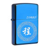 ZORRO佐罗煤油防风打火机 新款百家姓私人订制 免费刻字 创意礼品 幻彩【定制请联系客服】
