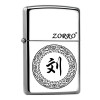 ZORRO佐罗煤油防风打火机 新款百家姓私人订制 免费刻字 创意礼品 钛金【定制请联系客服】