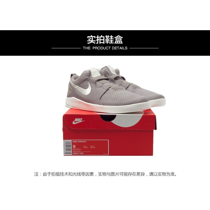 耐克Nike男鞋休闲鞋-832817-200 棕色 40.5