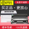 集印适合富士施乐m275dw粉盒p275dw打印机docuprint墨盒fujixerox墨粉 【8500页】硒鼓架(提示硒鼓更换)