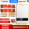 奥特朗（Otlan）X11HS-E65双模电热水器 即热式+储水式二合一速热增容 淋浴洗澡恒温大水量可用顶喷 6500W