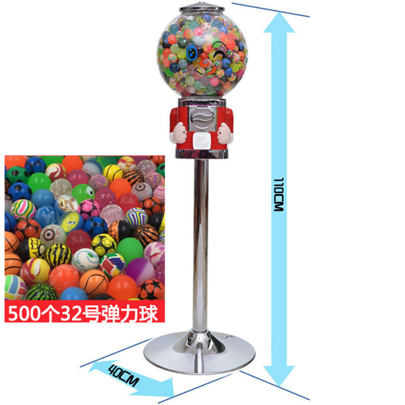 弹力球扭蛋机玩具糖果机公司机投币机套餐1