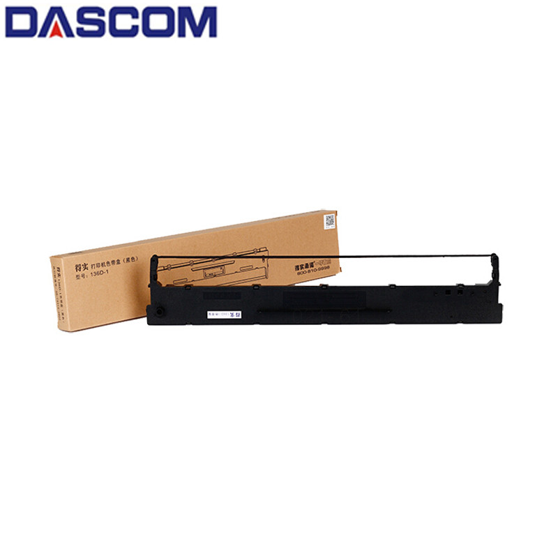 得实（Dascom）136D-1 色带架 适用于DS6400Ⅲ DS3100 黑色