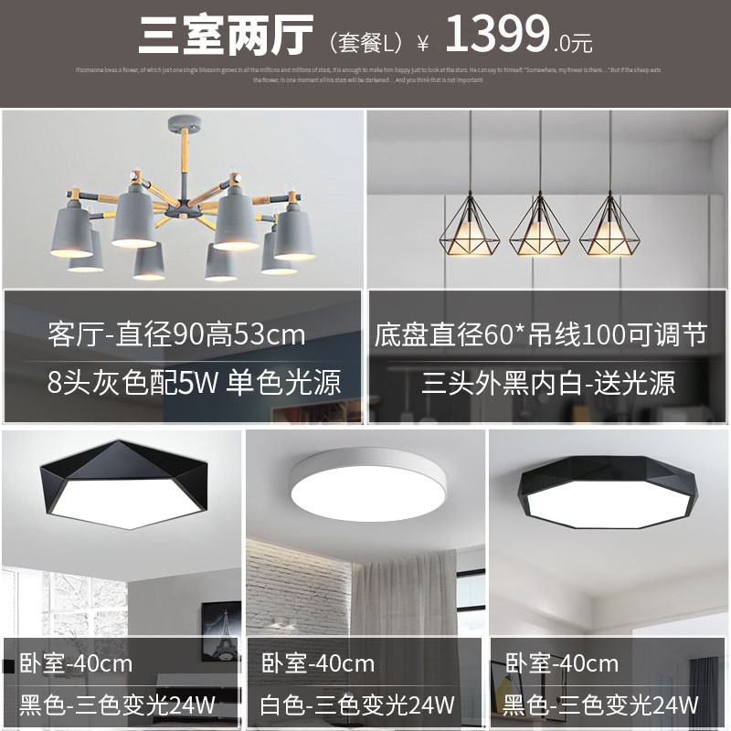 阿丹娜 简约现代欧式灯具客厅卧室书房餐厅亚克力过道阳台led马卡龙彩色吸顶灯吊灯 套餐L（送5W光源）