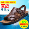 头层牛皮夏季新品沙滩鞋男鞋真皮男士凉鞋凉拖鞋 10788黄棕色 41码