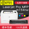 集印适合HP硒鼓m154nw粉盒color硒鼓laserjet墨盒pro墨粉mfp打印机