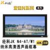 经科JK画框工程幕布N4-AT/W1纳米投影机投影仪透声幕200寸16:10