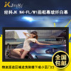 经科JK画框工程幕布N4-FL/W1纳米投影机投影仪玻纤白幕240寸16:10