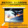 经科JK电动遥控拉线投影软幕布H3-FL/2t IC高清天花幕119寸16:9