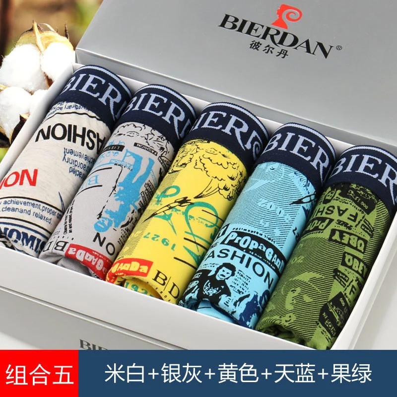 彼尔丹5条盒装纯棉男士平角内裤时尚印花透气微商爆款 XXL 组合五