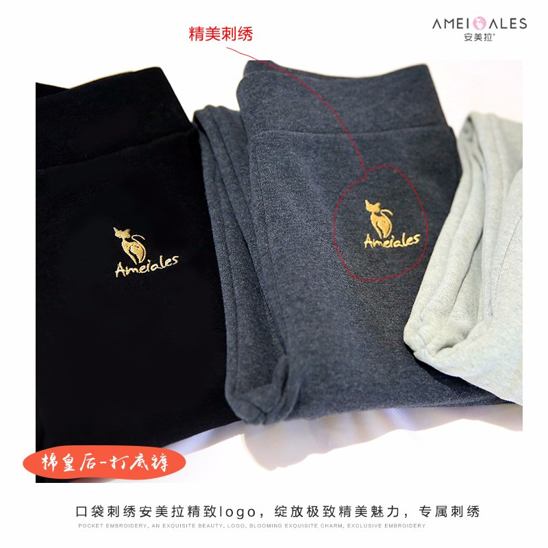 AMEIALES安美拉棉皇后女士打底裤 XL 麻灰色