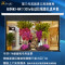 经科JK电动拉线投影幕布M3-MAT/300s拉绳微孔透声幕72寸4:3