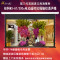 经科JK电动遥控拉线投影幕布M3-AT/300s拉绳编织透声幕96寸16:9