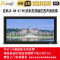 经科JK画框投影幕布投影机小边框N4-AT/W1透声幕白幕133寸16:9