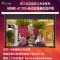 经科JK电动拉线投影幕布M3-AT/300s拉绳编织透声幕180寸16:10