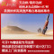 经科JK画框幕布无边框N4-AT/W1纳米高清透声投影机白幕150寸16:10