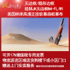 经科JK画框幕布无边框N4-FL/W1纳米正投软幕投影机白幕159寸16:9