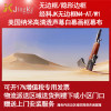 经科JK画框幕布无边框N4-AT/W1纳米高清透声投影机白幕106寸16:9