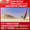 经科JK画框幕布无边框H3-AT/W2投影机投影仪透声白幕106寸2.35:1