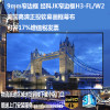 经科JK画框幕布窄边框H3-FL/W2投影机投影仪正投软幕159寸16:10
