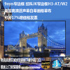 经科JK画框幕布窄边框H3-AT/W2投影机投影仪透声白幕106寸2.35:1