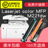 集印适合惠普m227fdw硒鼓laserjet墨粉pro墨盒mfpHP粉盒227碳粉CF230A 【3000页】粉盒上机即用顺丰包邮