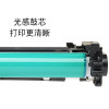 集印适合惠普m227sdn硒鼓laserjet碳粉pro墨盒mfp粉盒墨粉HP m227 30A 【3000页】粉盒上机即用顺丰包邮