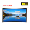经科JK弧形画框投影幕布中边框HB-CW2高增益正投复合幕159寸16:9
