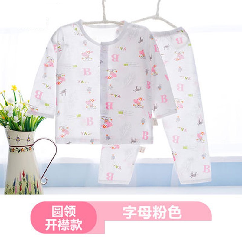 宝宝睡衣套装中长袖上衣长裤夏季薄款婴儿幼儿男童女童夏装儿童家居空调服简约小清新婴童套装 73cm 字母肩开粉色