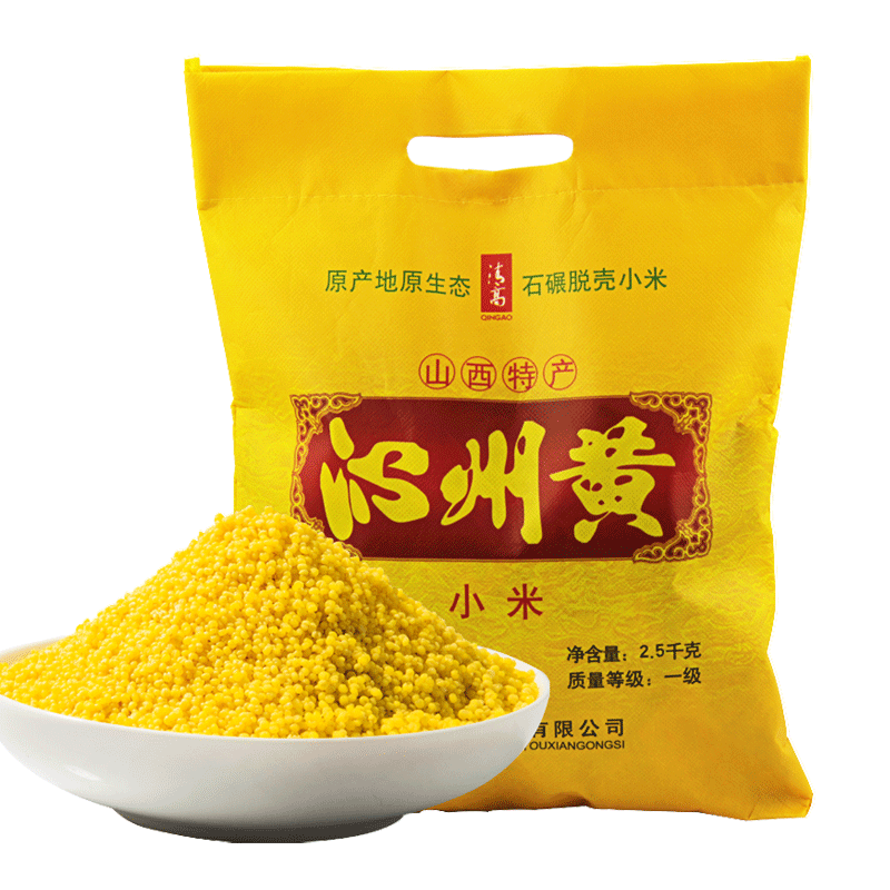 清高沁州黄小米2.5kg