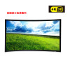 经科JK弧形画框投影幕布中边框H3-AT/CW2编织透声幕白幕100寸4:3