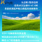 经科JK弧形画框投影幕布无边框H3-AT/CW2编织透声幕白幕159寸16:9
