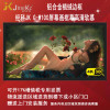 经科JK画框投影幕布投影机投影仪大边框G-W100软幕200寸16:10