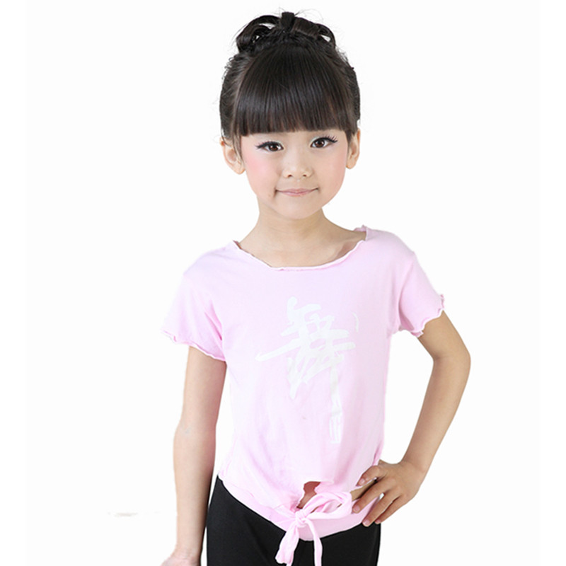 儿童舞蹈服女童夏季练功服少儿中国舞民族舞短袖跳舞服装T恤童装 适合135-145CM 粉红（莱卡棉）绑带